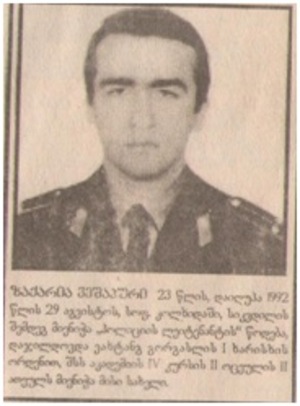 ზაქარია ვეშაპური 1969-92წწ. გარდ. 23 წლის გაგრა აფხაზეთი დაბ. თბილისი